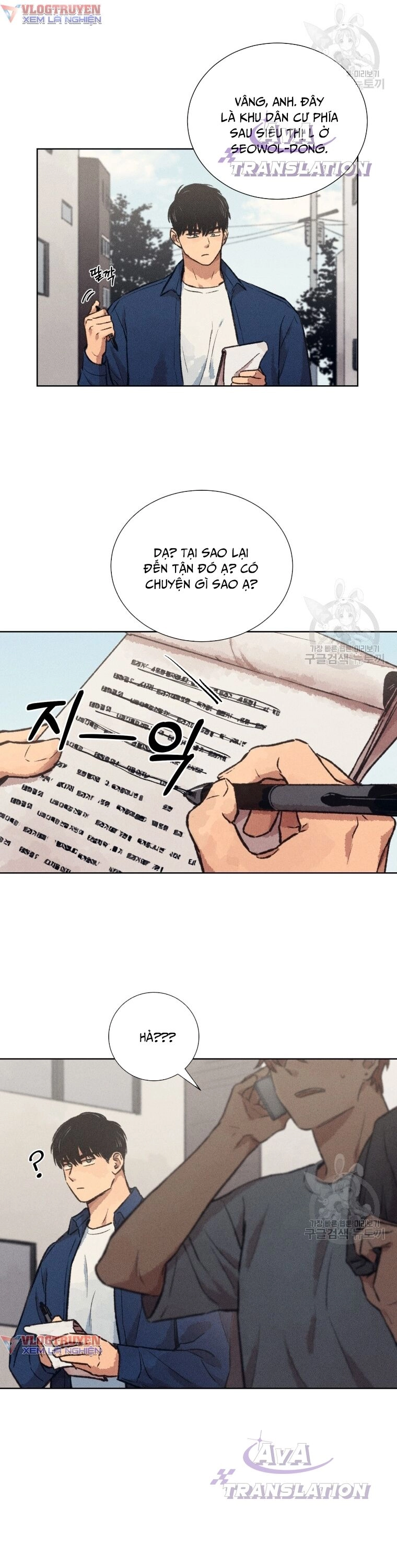 Phỏng Vấn Sát Nhân Chapter 11 - 37