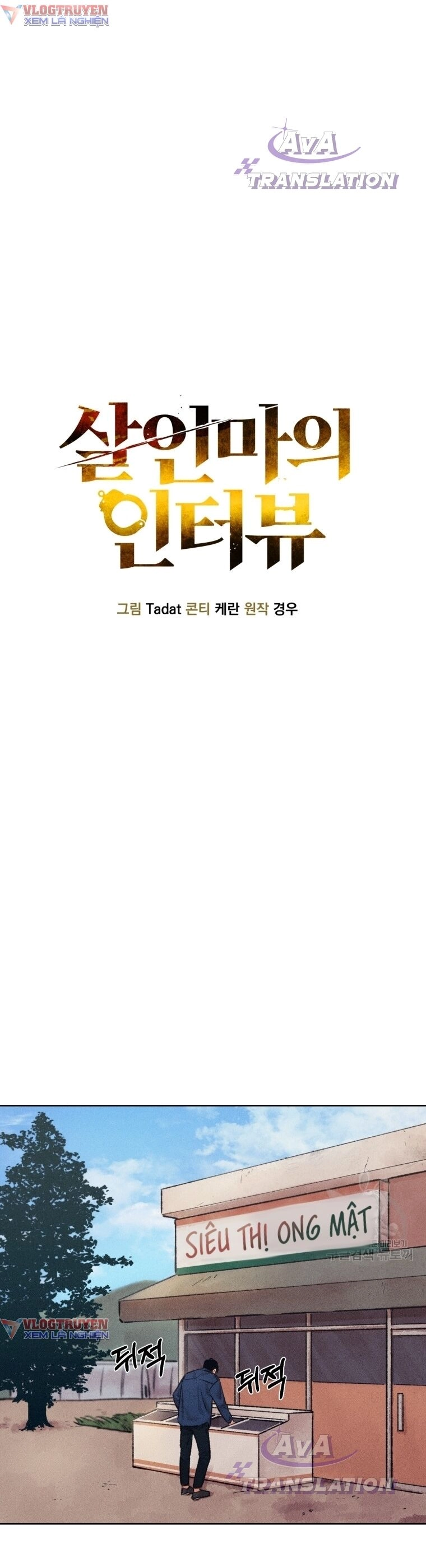 Phỏng Vấn Sát Nhân Chapter 12 - 17