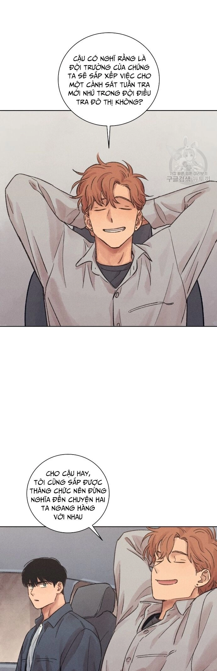 Phỏng Vấn Sát Nhân Chapter 17 - 9