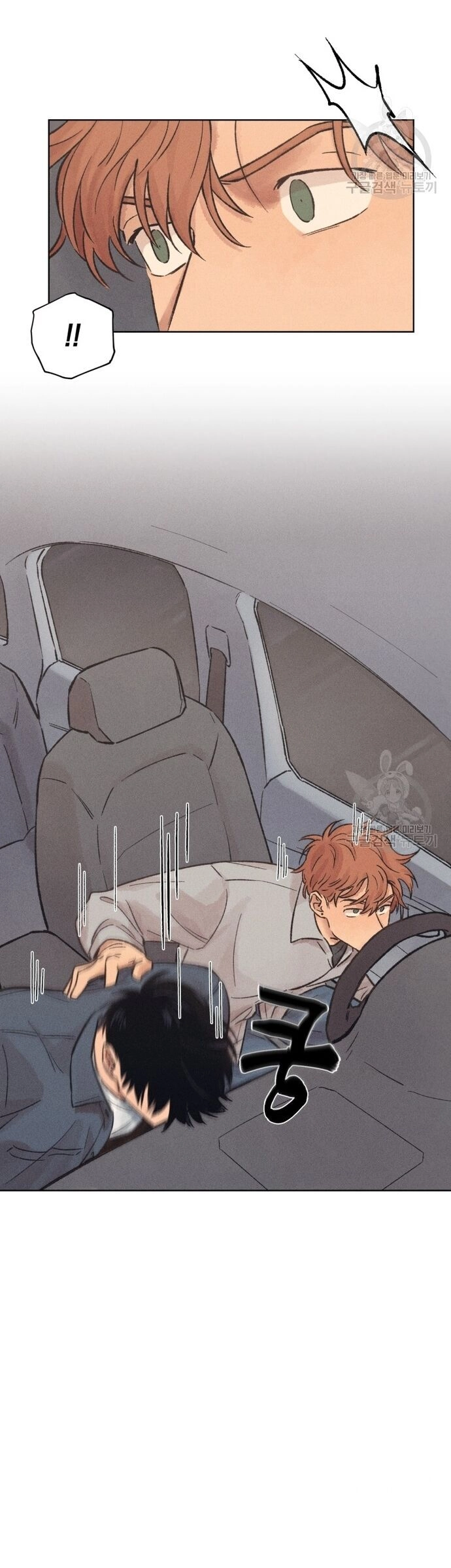 Phỏng Vấn Sát Nhân Chapter 17 - 13