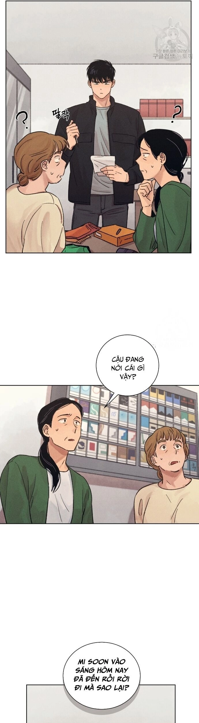 Phỏng Vấn Sát Nhân Chapter 18 - 3