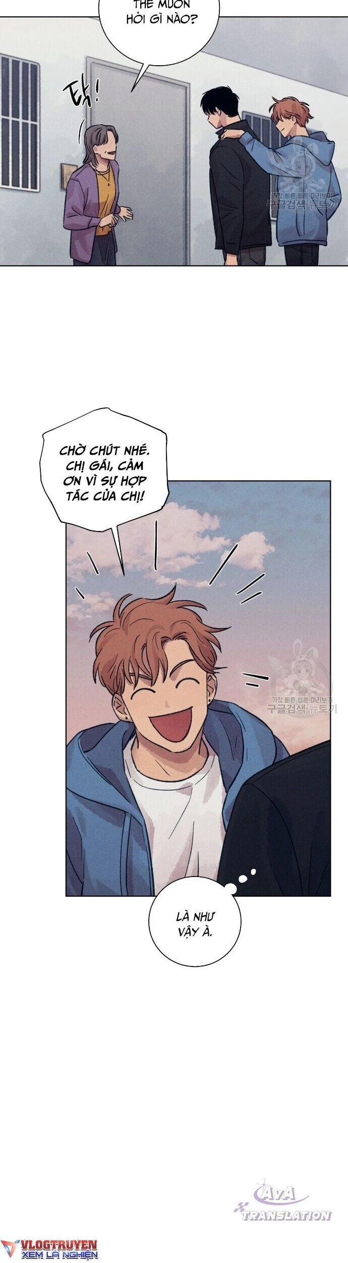 Phỏng Vấn Sát Nhân Chapter 18 - 14