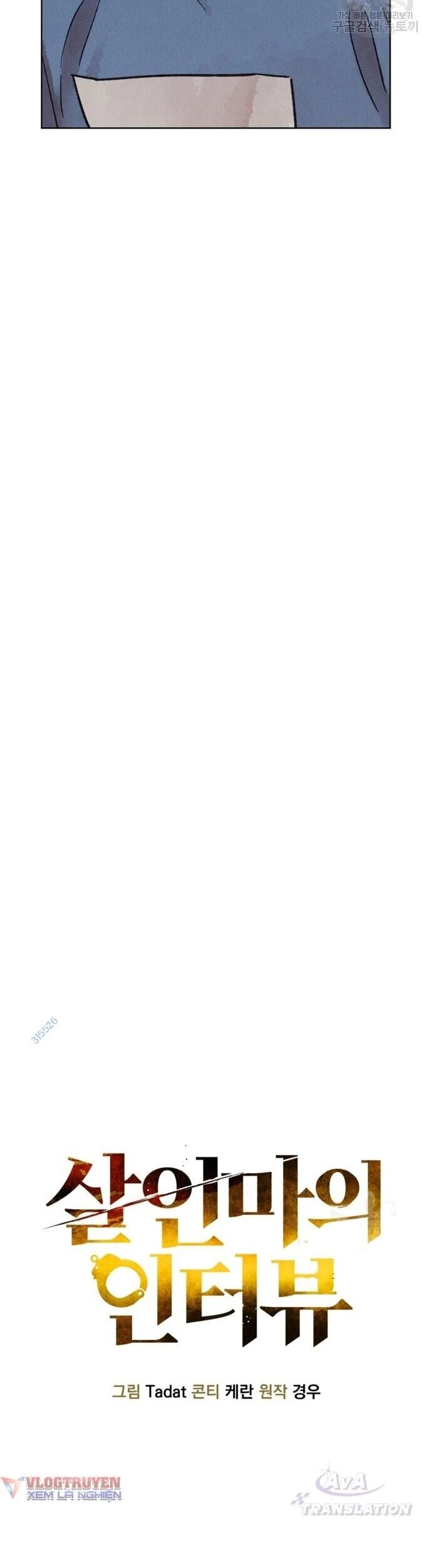 Phỏng Vấn Sát Nhân Chapter 21 - 17