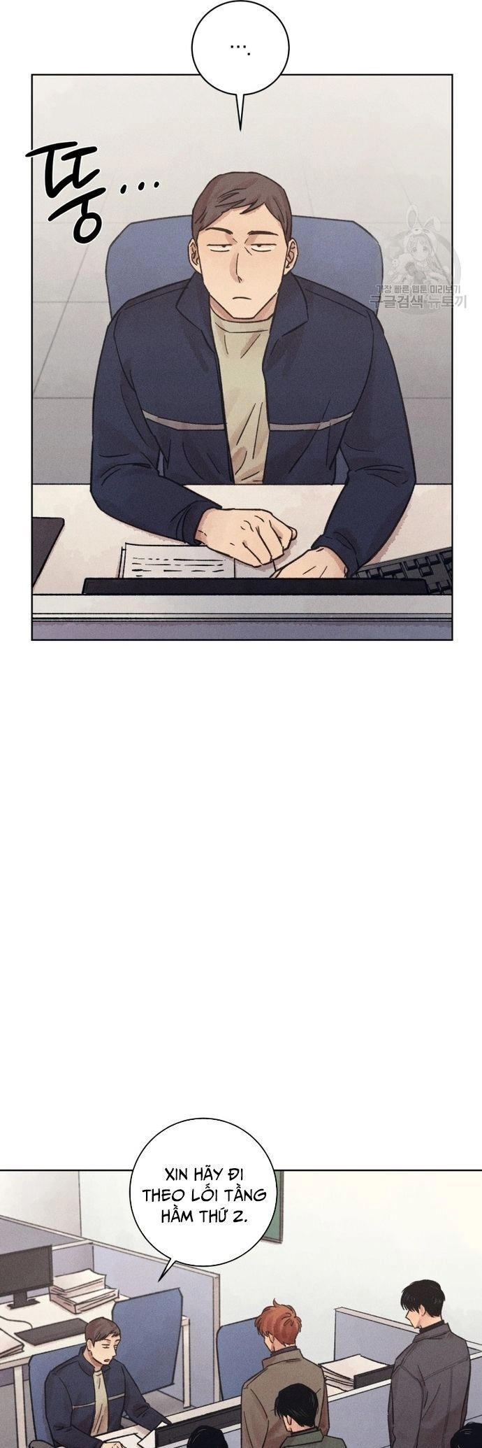 Phỏng Vấn Sát Nhân Chapter 25 - 3