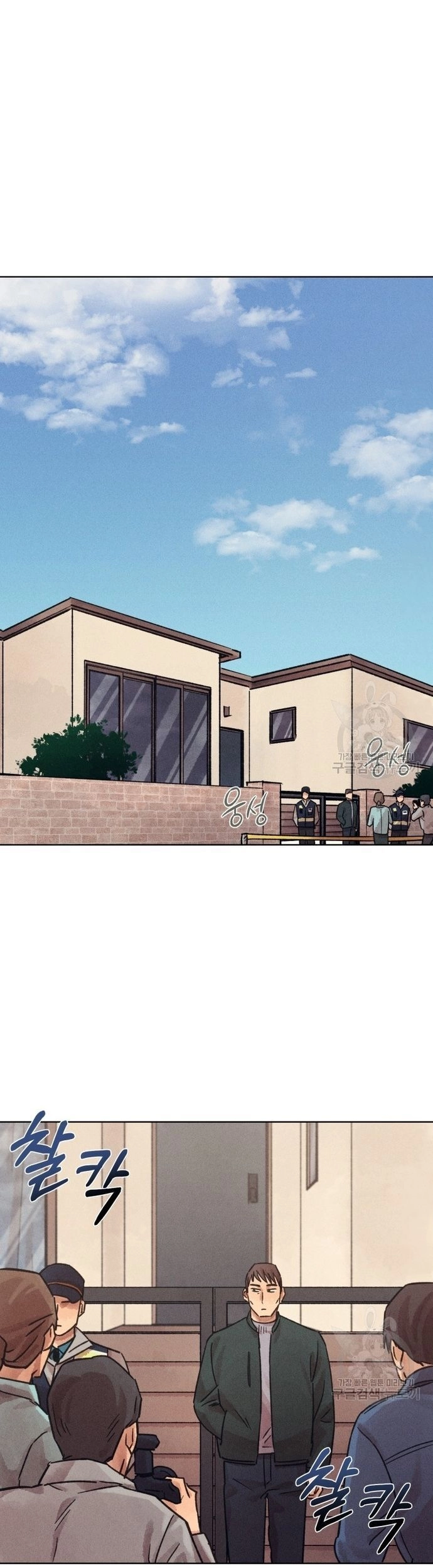 Phỏng Vấn Sát Nhân Chapter 27 - 7