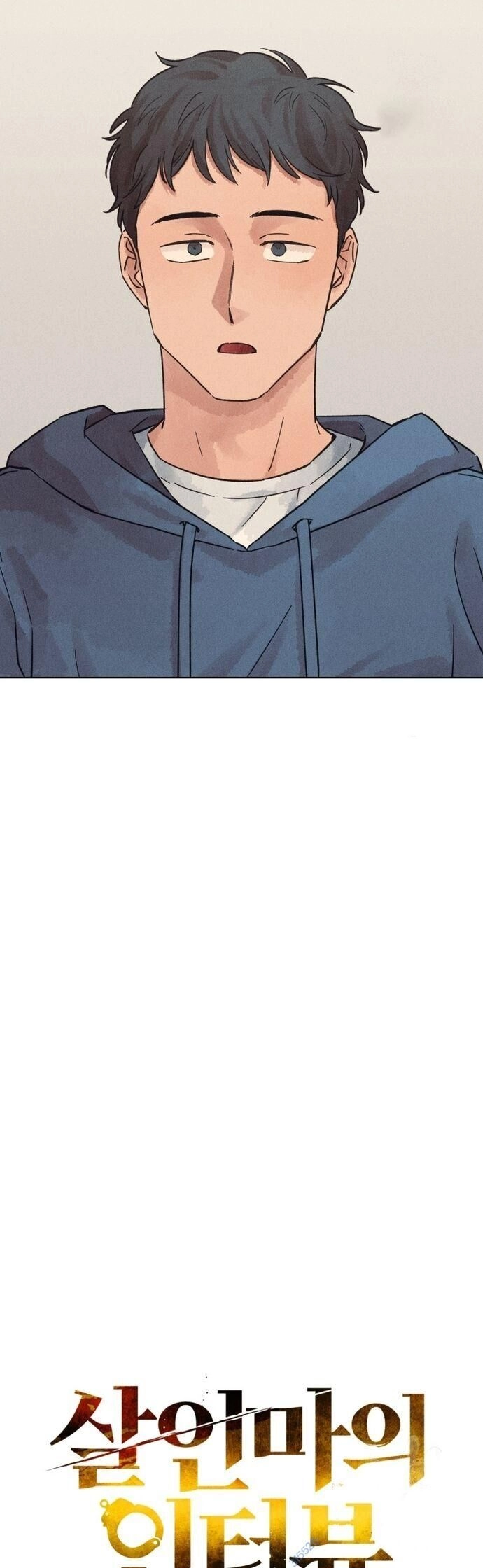 Phỏng Vấn Sát Nhân Chapter 28 - 25