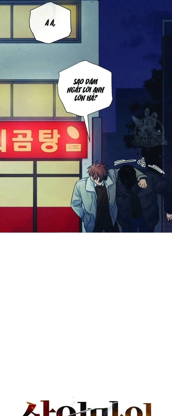 Phỏng Vấn Sát Nhân Chapter 37 - 25