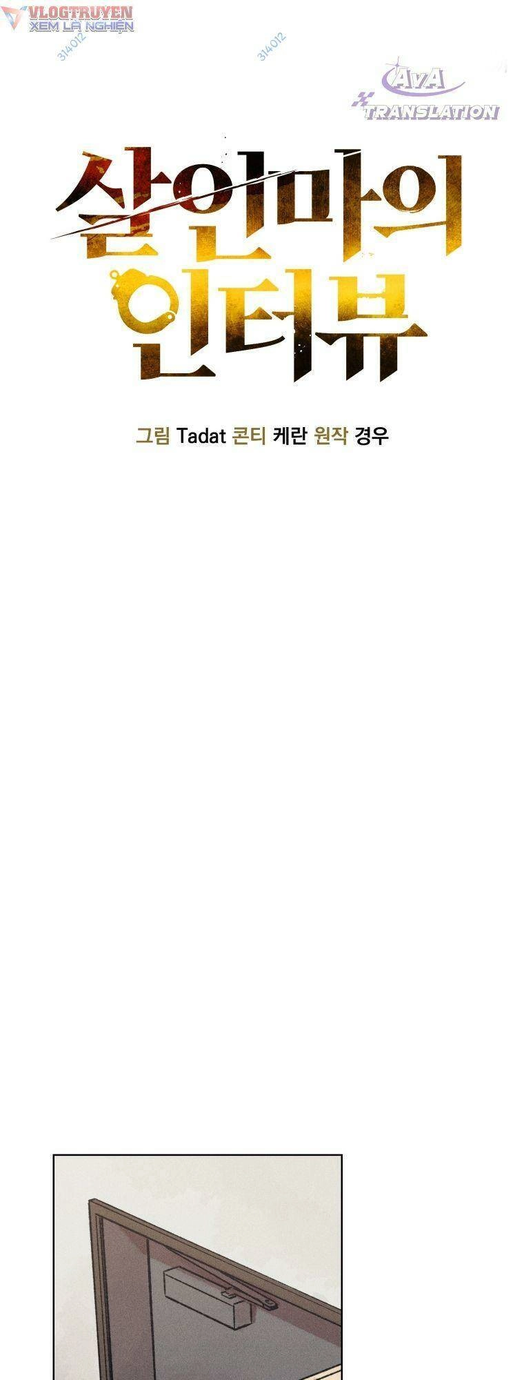 Phỏng Vấn Sát Nhân Chapter 13 - 25