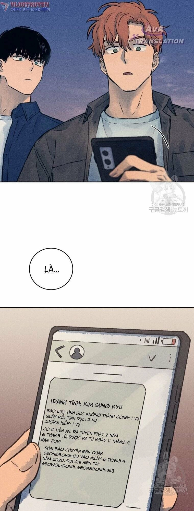 Phỏng Vấn Sát Nhân Chapter 14 - 14