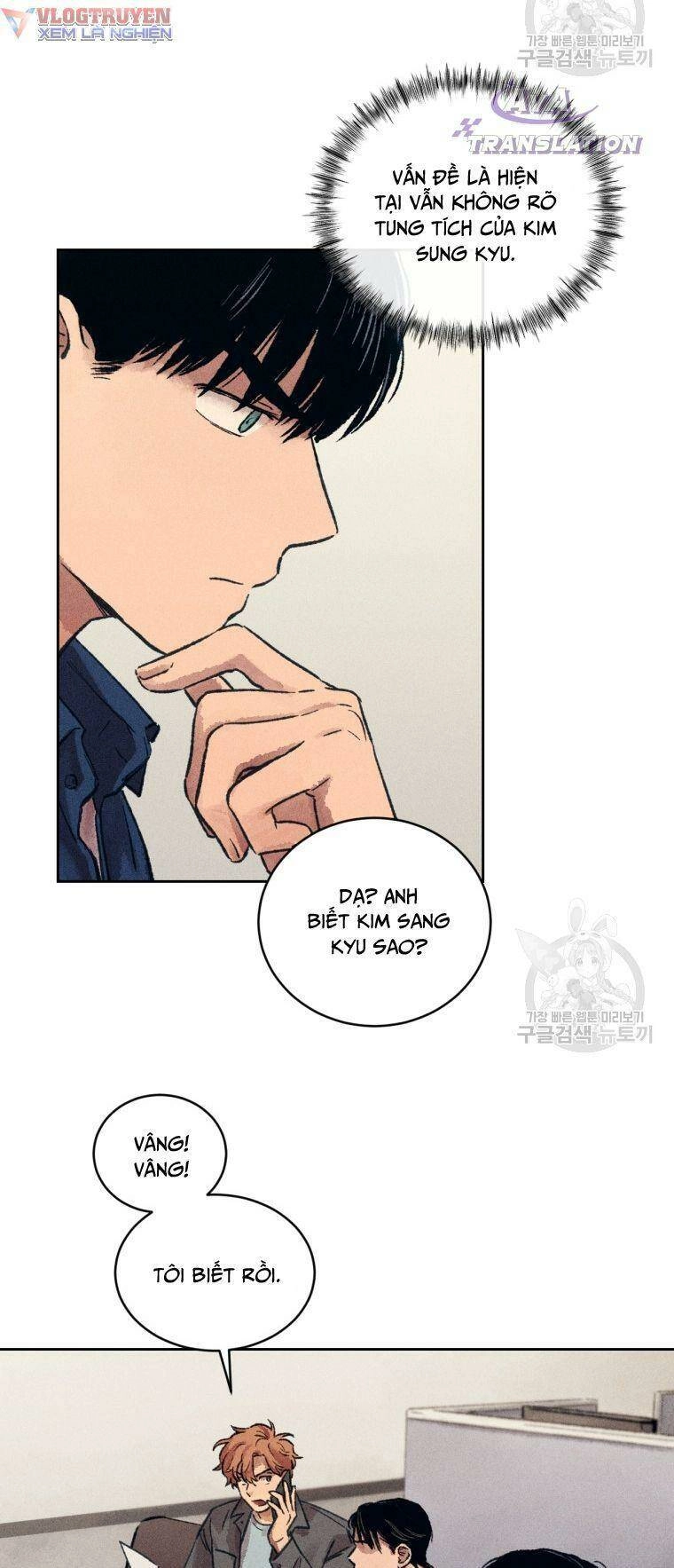 Phỏng Vấn Sát Nhân Chapter 14 - 42