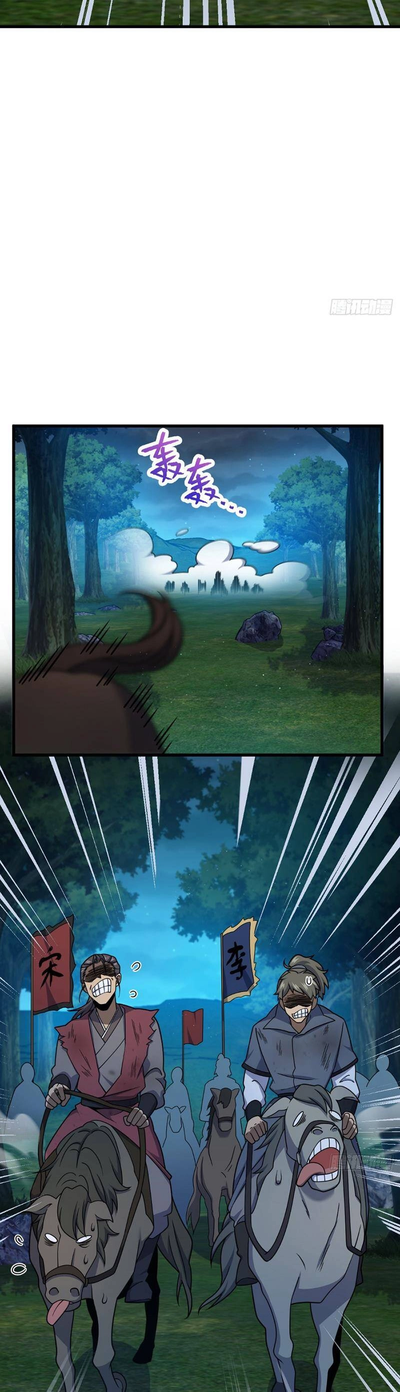 Đại Vương Tha Mạng Chapter 798 - 3