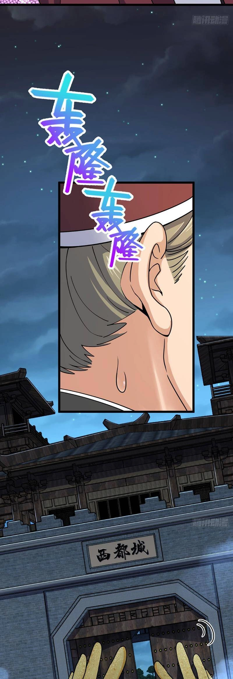 Đại Vương Tha Mạng Chapter 808 - 39