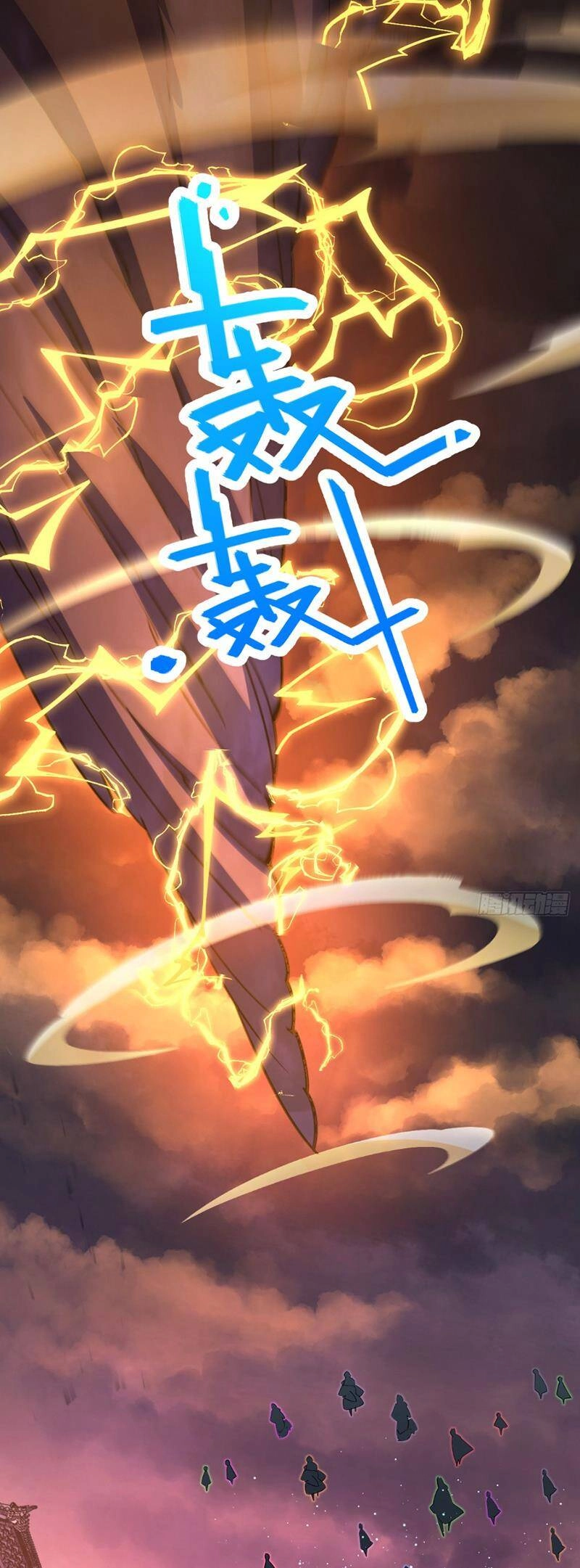 Đại Vương Tha Mạng Chapter 812 - 43