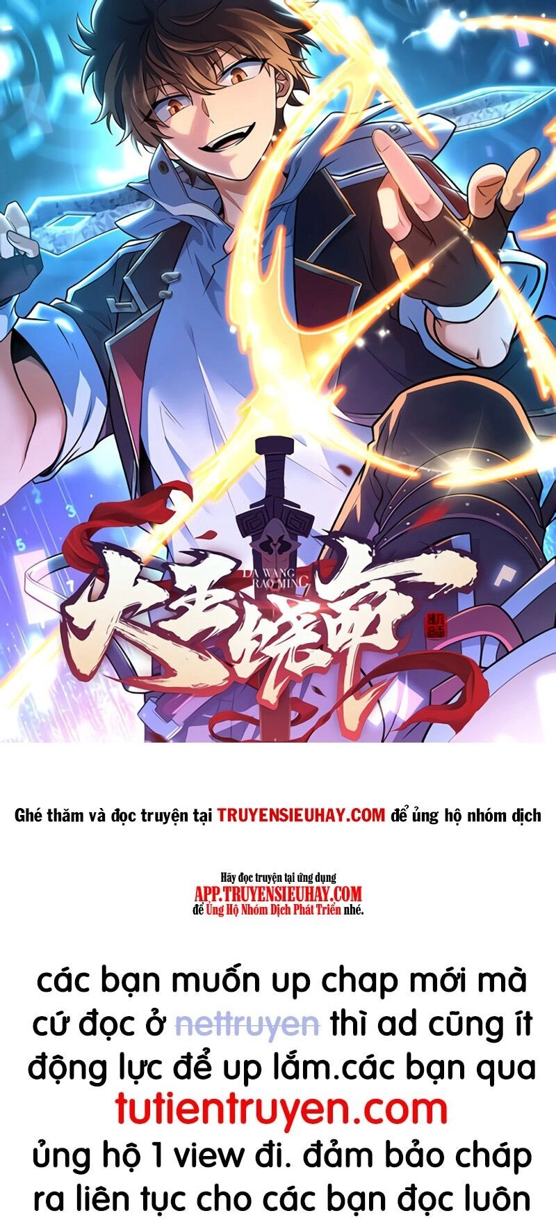 Đại Vương Tha Mạng Chapter 821 - 1