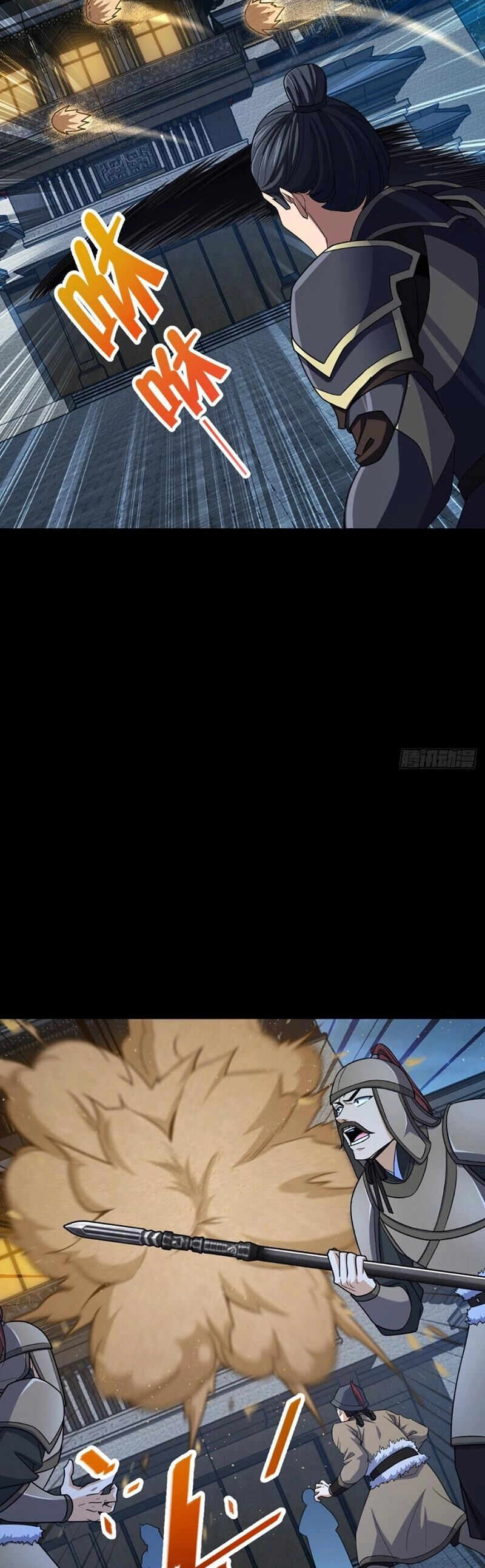 Đại Vương Tha Mạng Chapter 821 - 8