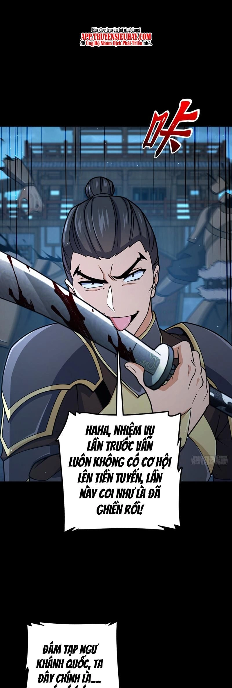 Đại Vương Tha Mạng Chapter 821 - 12