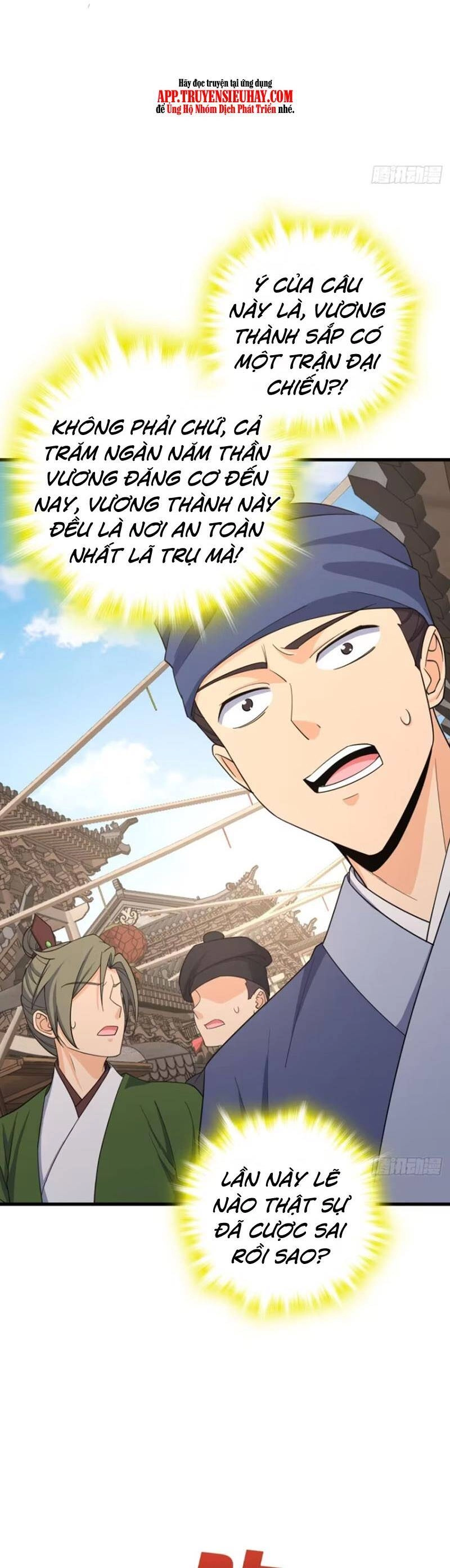 Đại Vương Tha Mạng Chapter 847 - 8