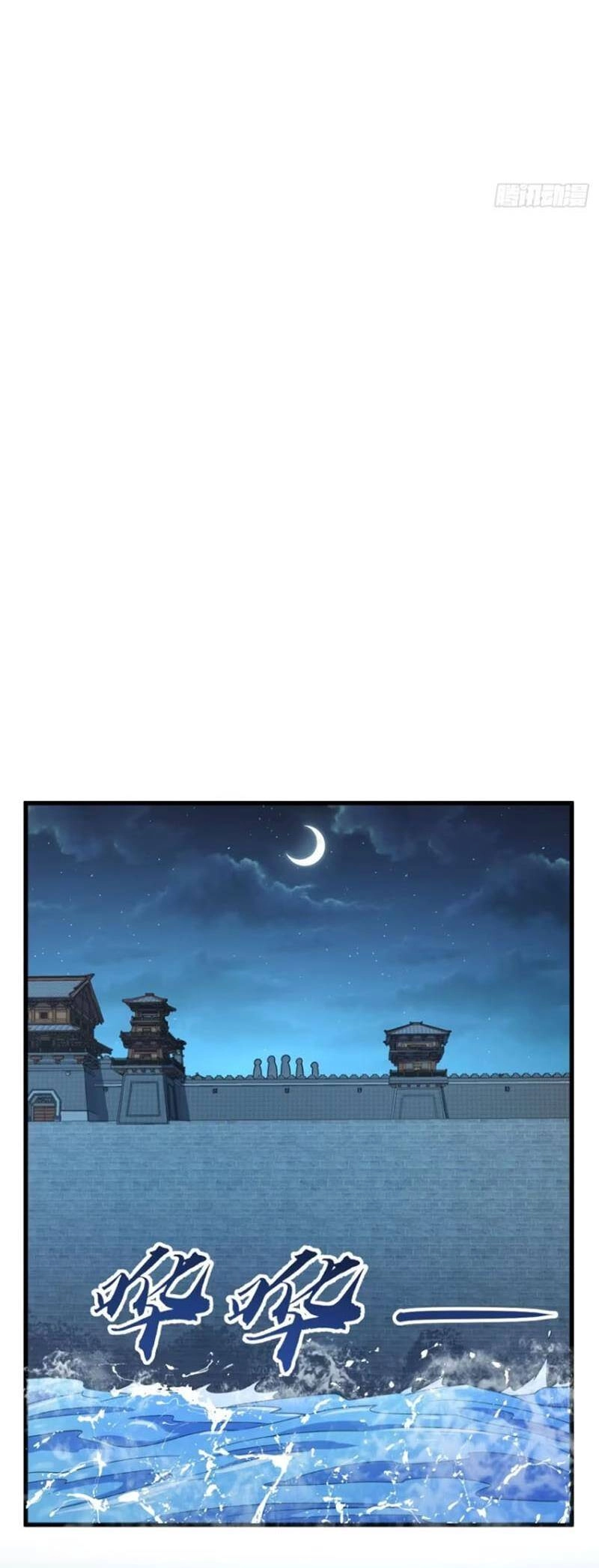 Đại Vương Tha Mạng Chapter 847 - 36