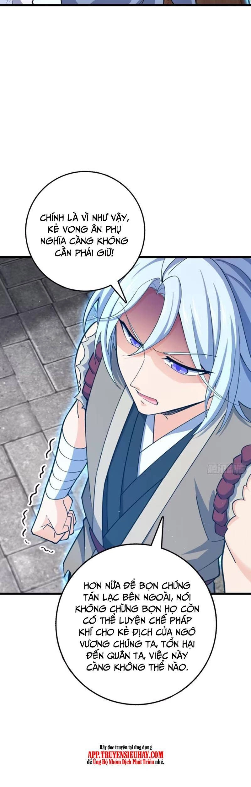 Đại Vương Tha Mạng Chapter 851 - 11