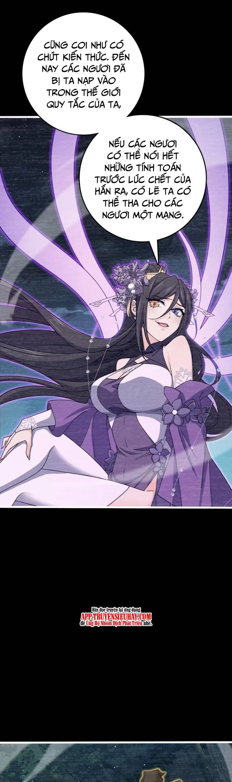 Đại Vương Tha Mạng Chapter 858 - 15