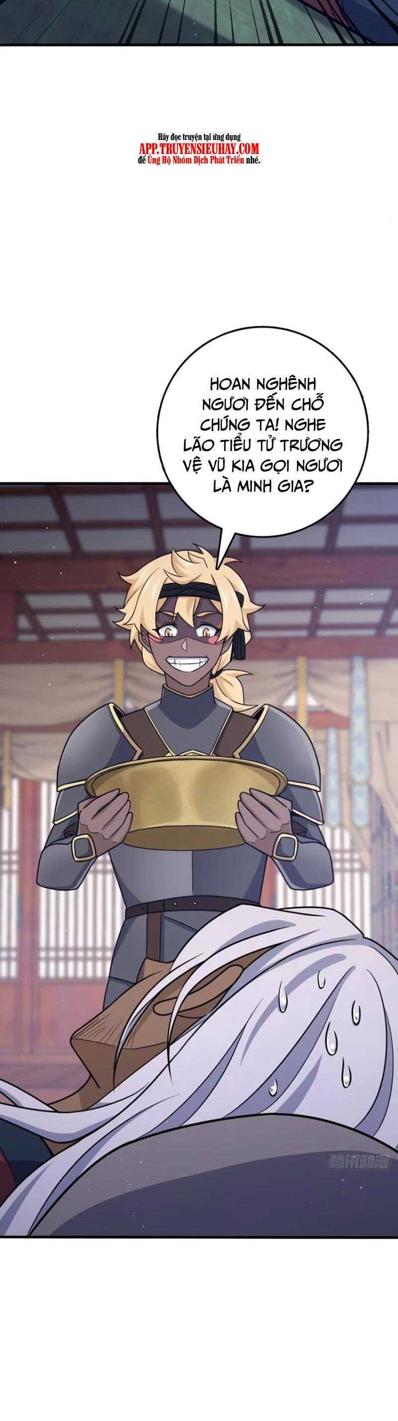 Đại Vương Tha Mạng Chapter 861 - 23