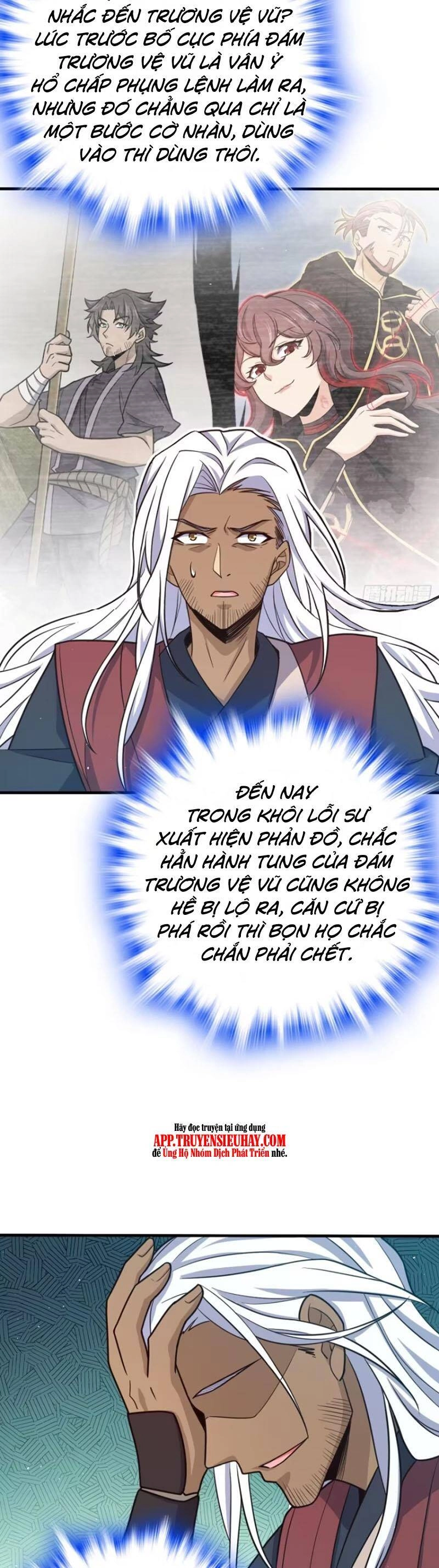 Đại Vương Tha Mạng Chapter 861 - 26