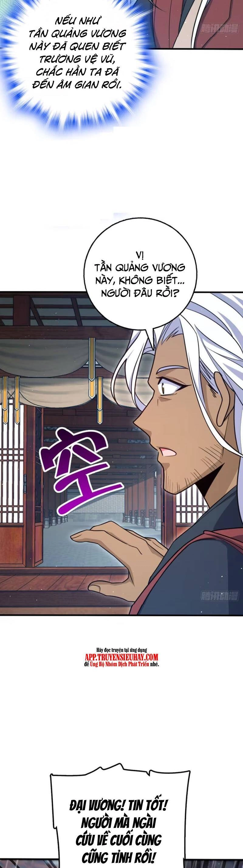 Đại Vương Tha Mạng Chapter 861 - 27