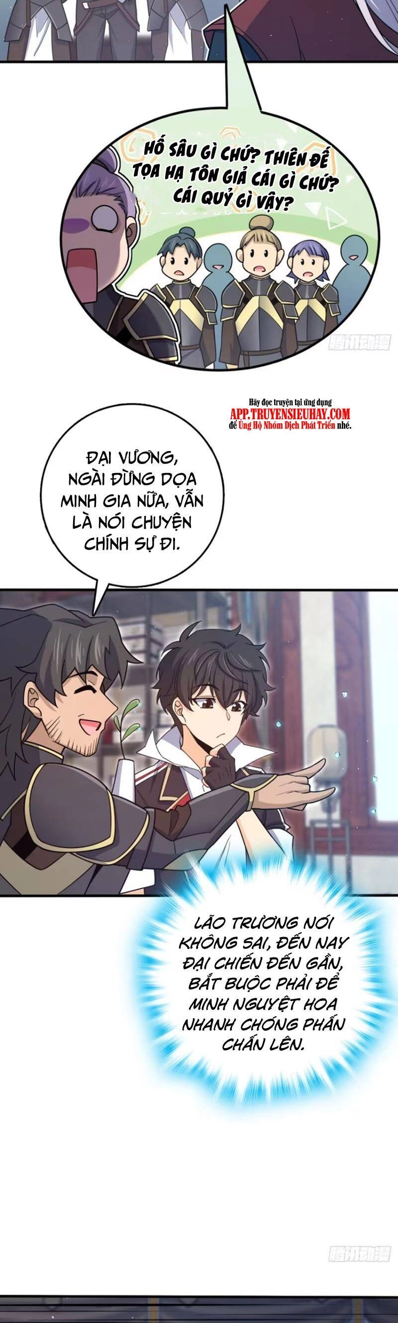 Đại Vương Tha Mạng Chapter 861 - 33