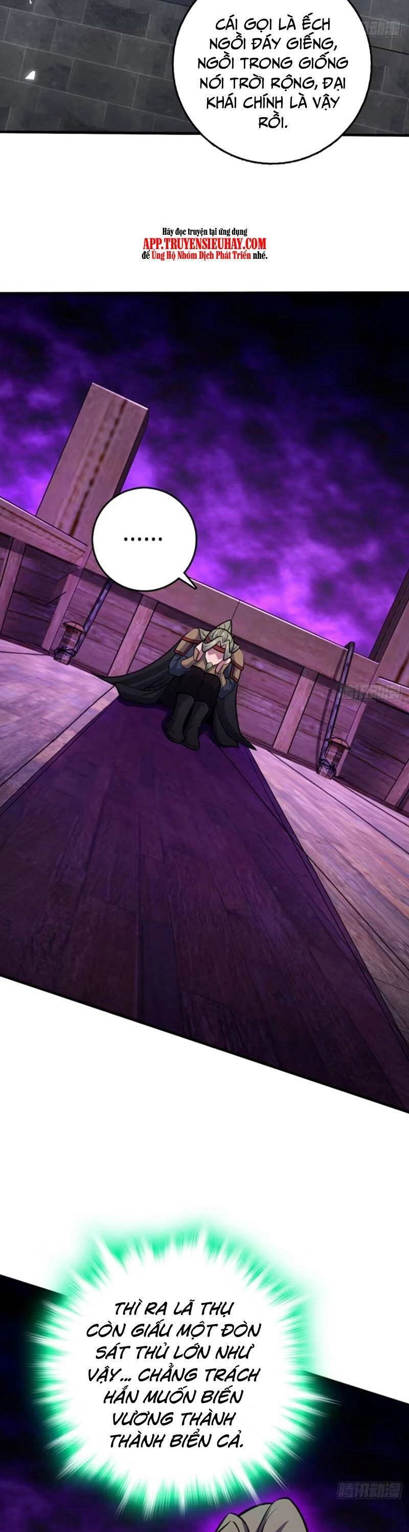 Đại Vương Tha Mạng Chapter 864 - 25