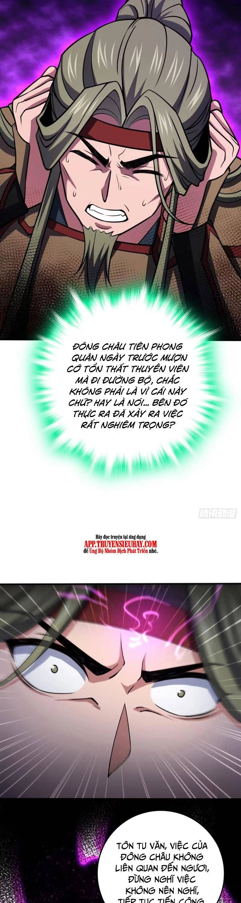 Đại Vương Tha Mạng Chapter 864 - 26