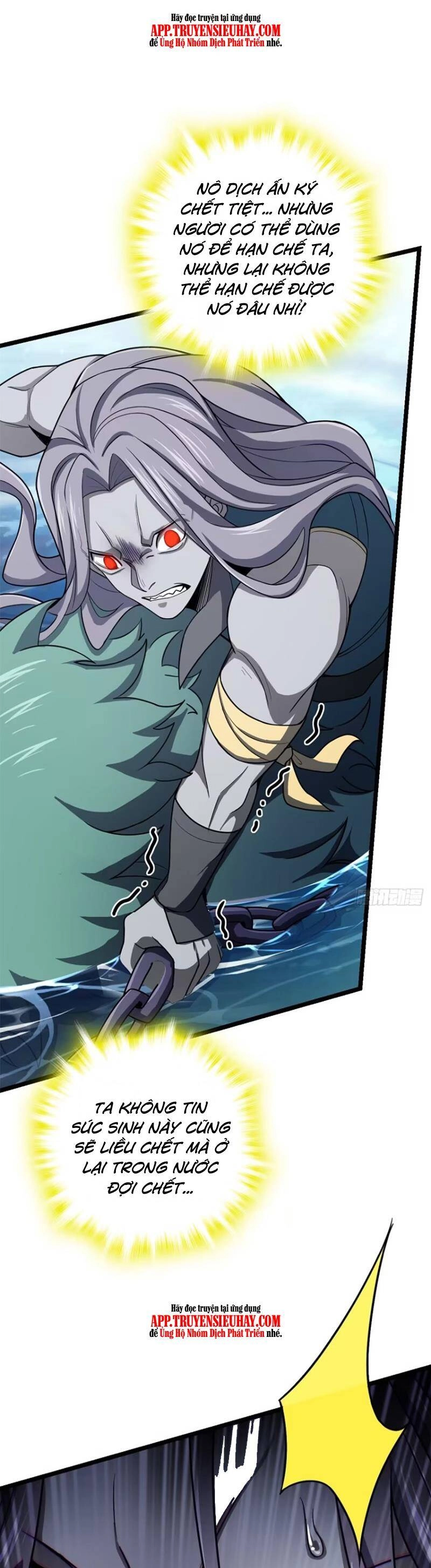 Đại Vương Tha Mạng Chapter 865 - 5