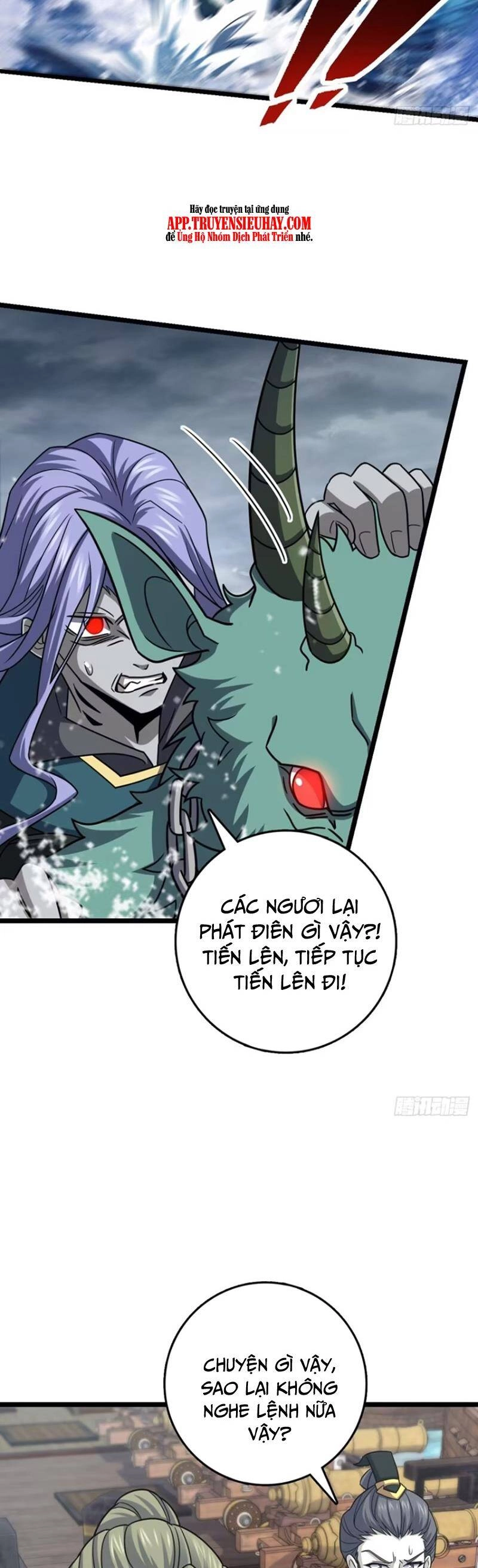 Đại Vương Tha Mạng Chapter 865 - 25