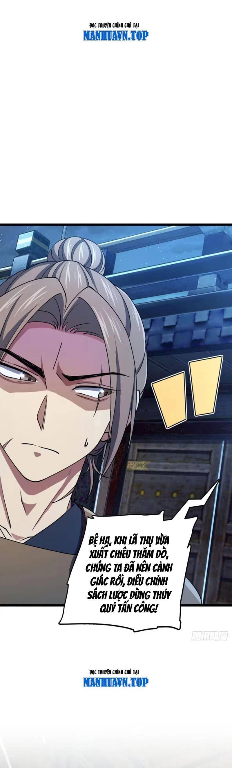 Đại Vương Tha Mạng Chapter 867 - 4