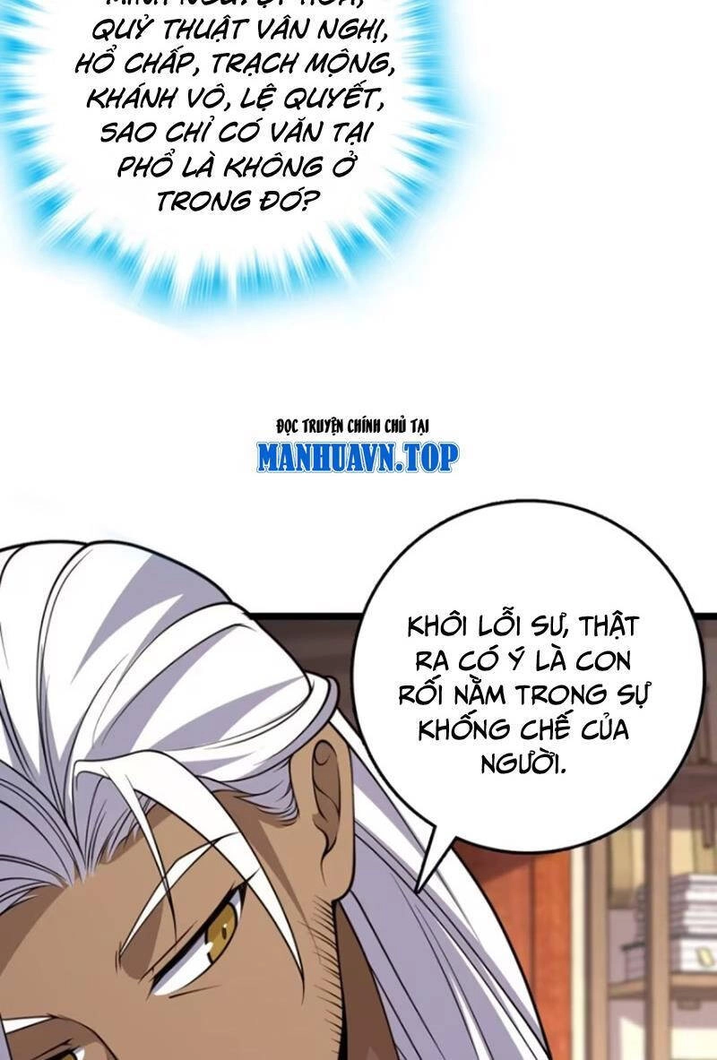 Đại Vương Tha Mạng Chapter 873 - 32