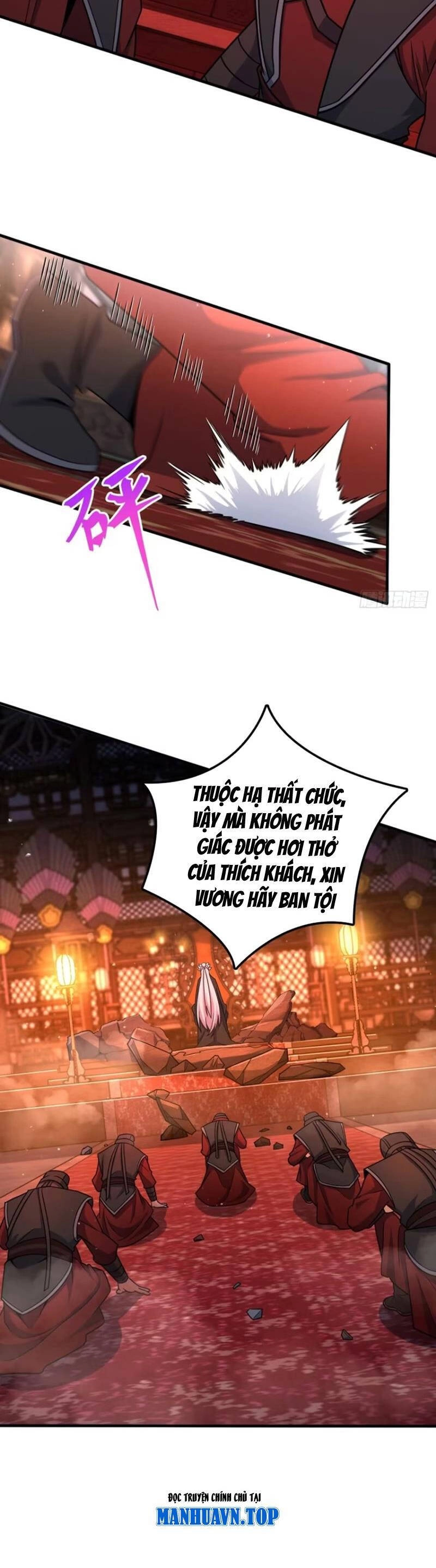 Đại Vương Tha Mạng Chapter 880 - 11