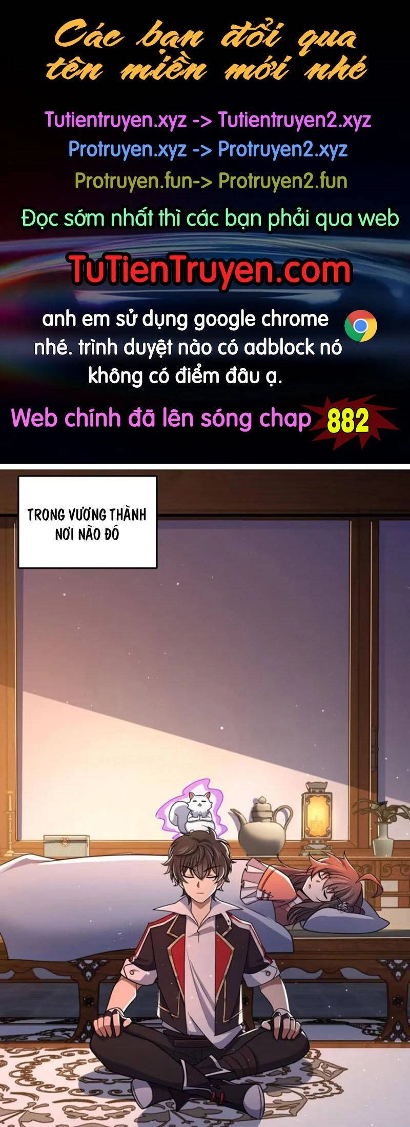 Đại Vương Tha Mạng Chapter 881 - 1
