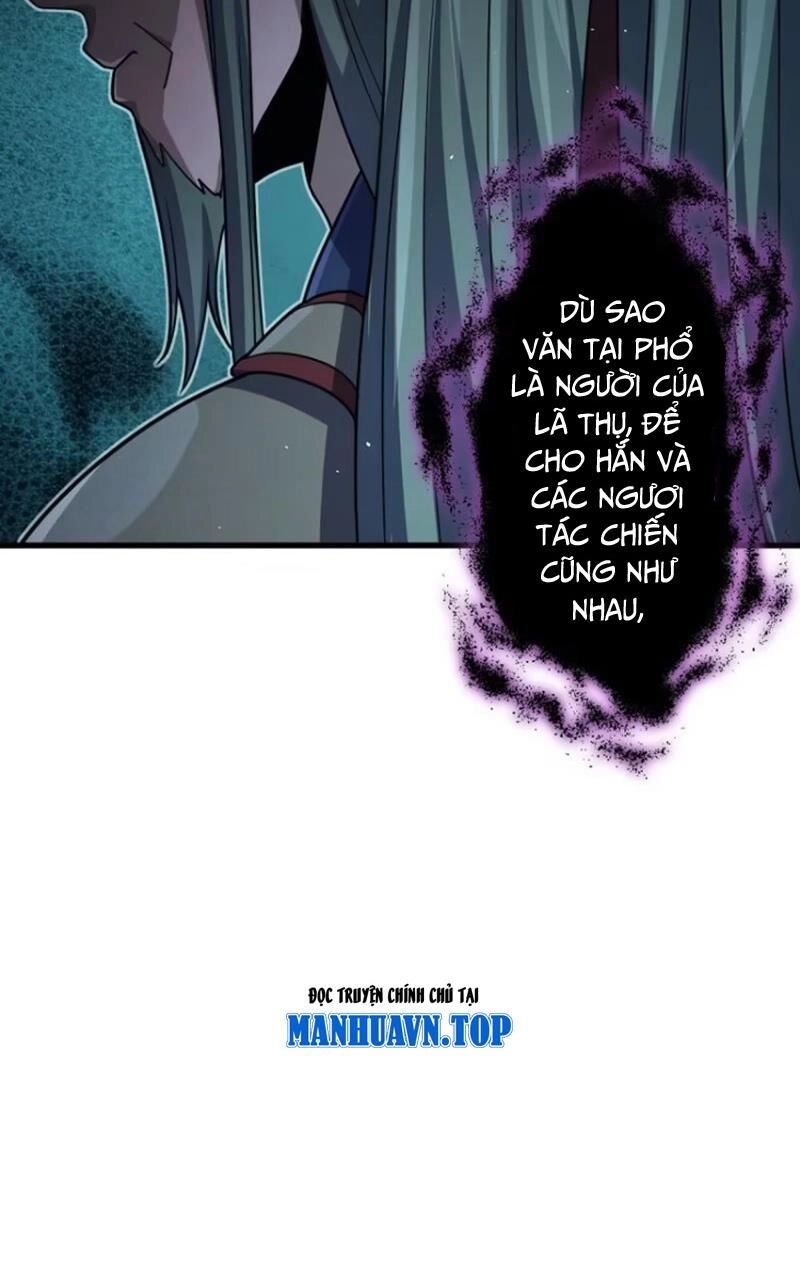 Đại Vương Tha Mạng Chapter 883 - 54