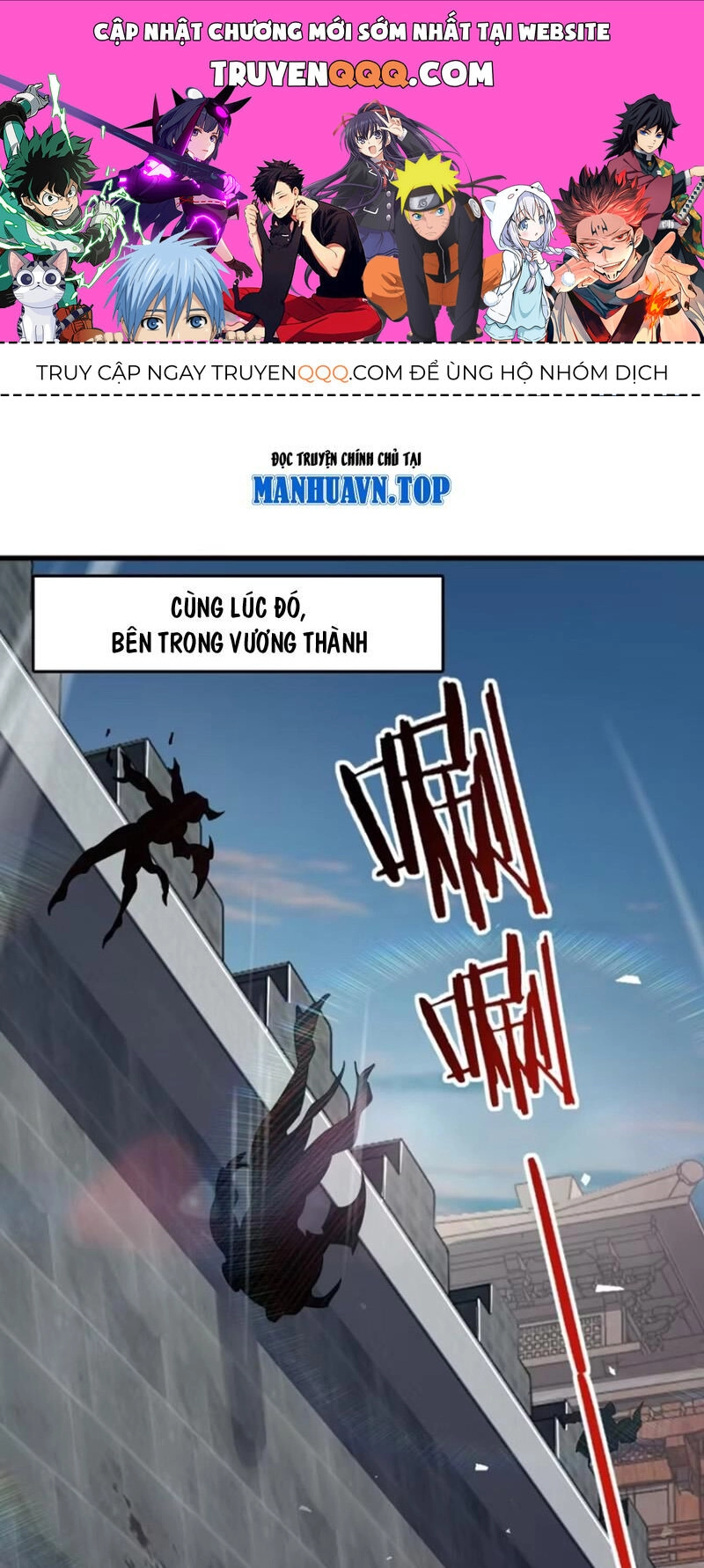 Đại Vương Tha Mạng Chapter 890 - 1