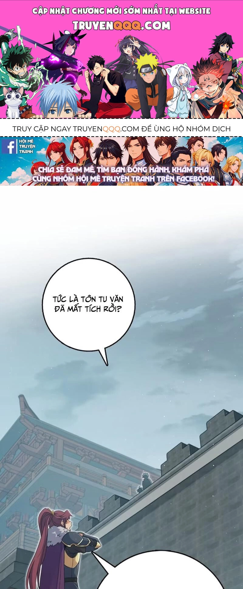 Đại Vương Tha Mạng Chapter 892 - 1