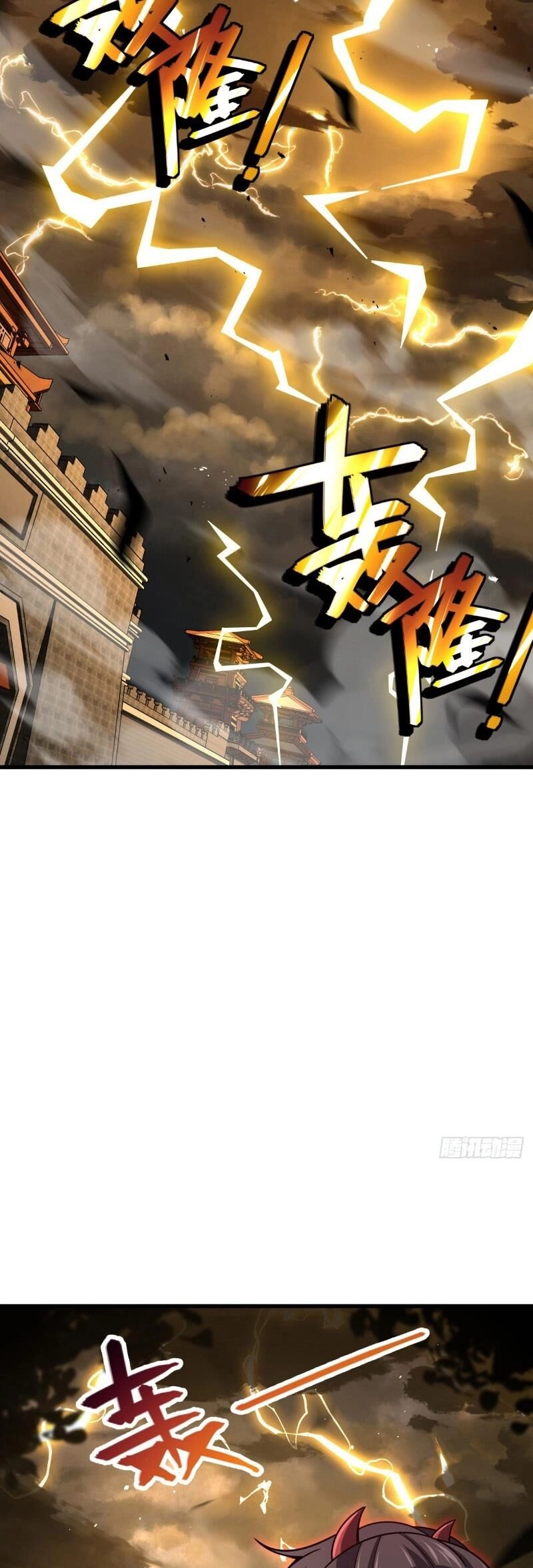 Đại Vương Tha Mạng Chapter 897 - 17