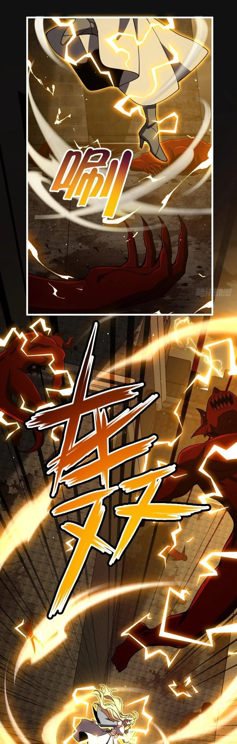 Đại Vương Tha Mạng Chapter 897 - 22