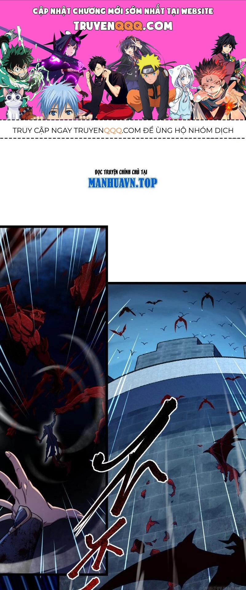 Đại Vương Tha Mạng Chapter 902 - 1