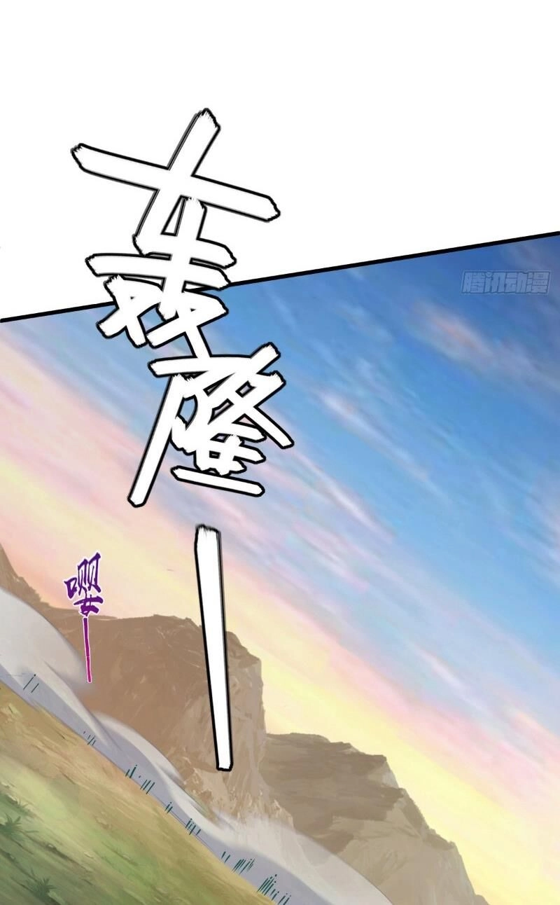 Đại Vương Tha Mạng Chapter 907 - 42