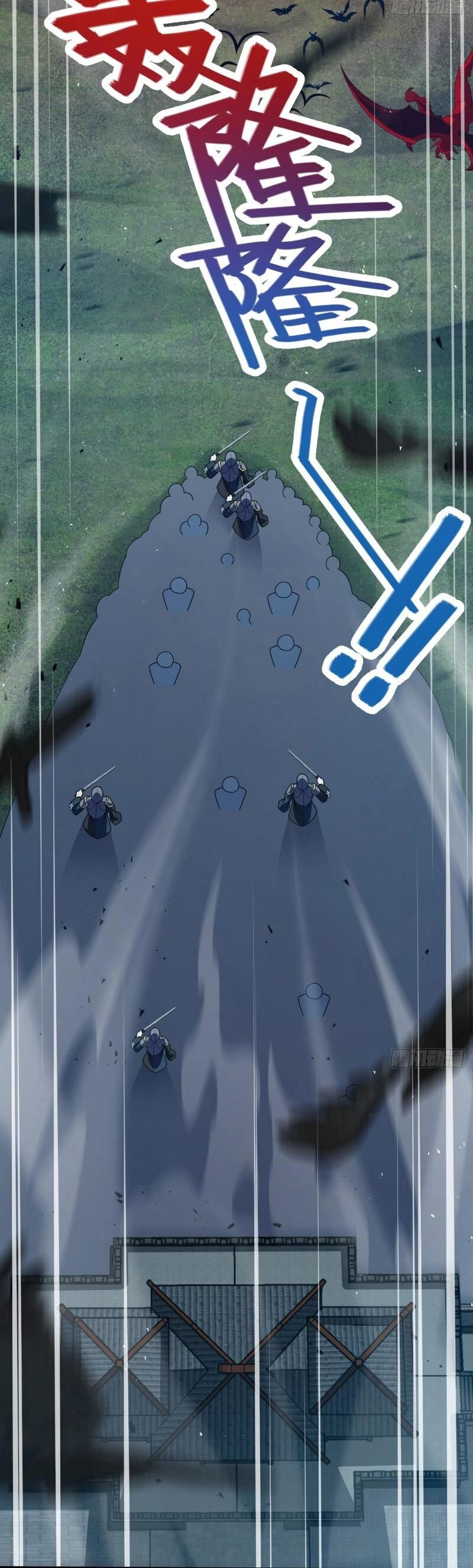 Đại Vương Tha Mạng Chapter 908 - 4