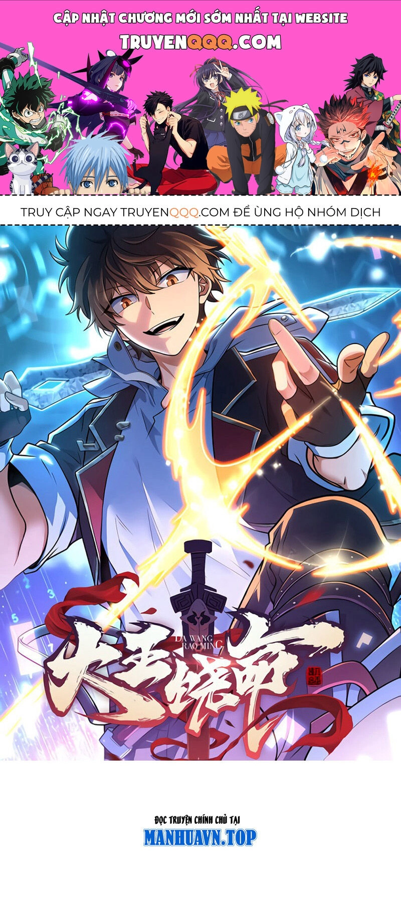 Đại Vương Tha Mạng Chapter 909 - 1