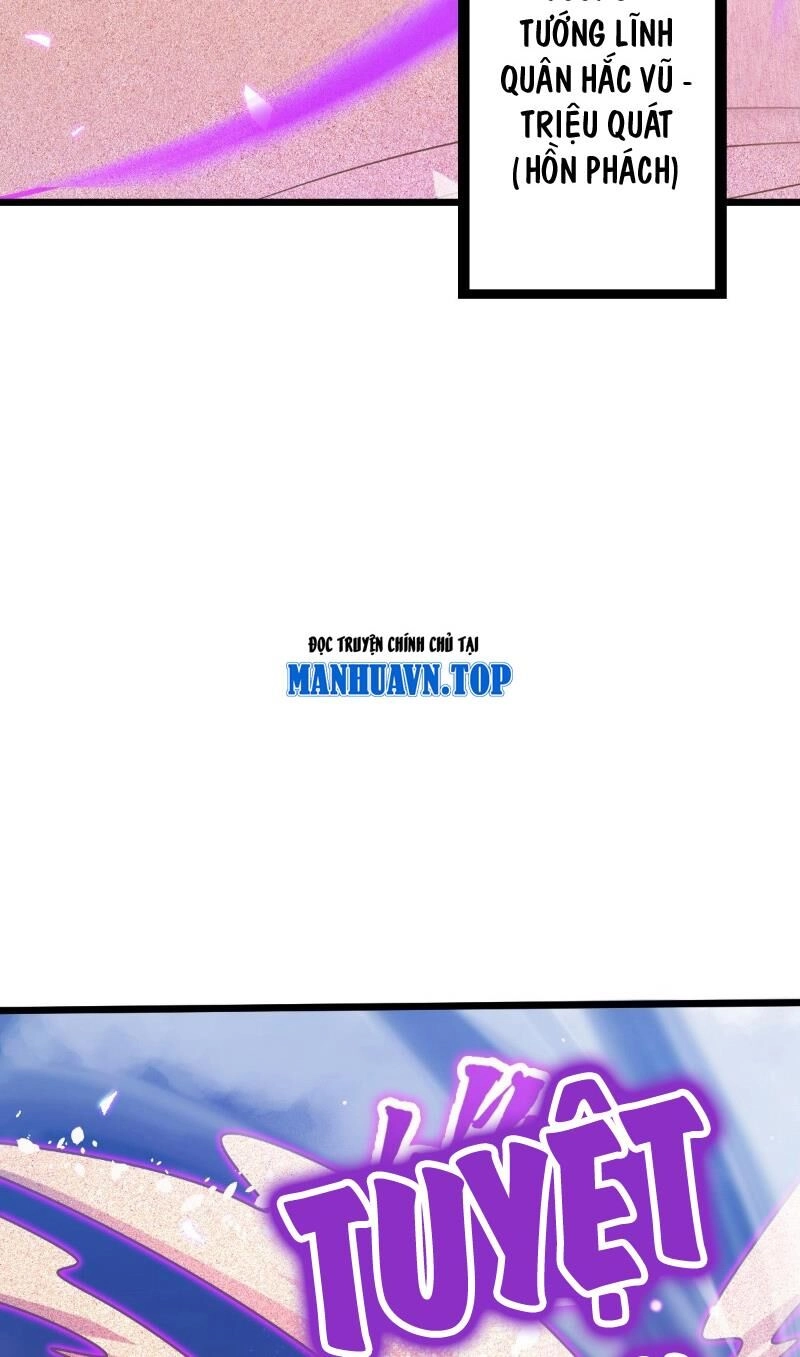 Đại Vương Tha Mạng Chapter 911 - 10