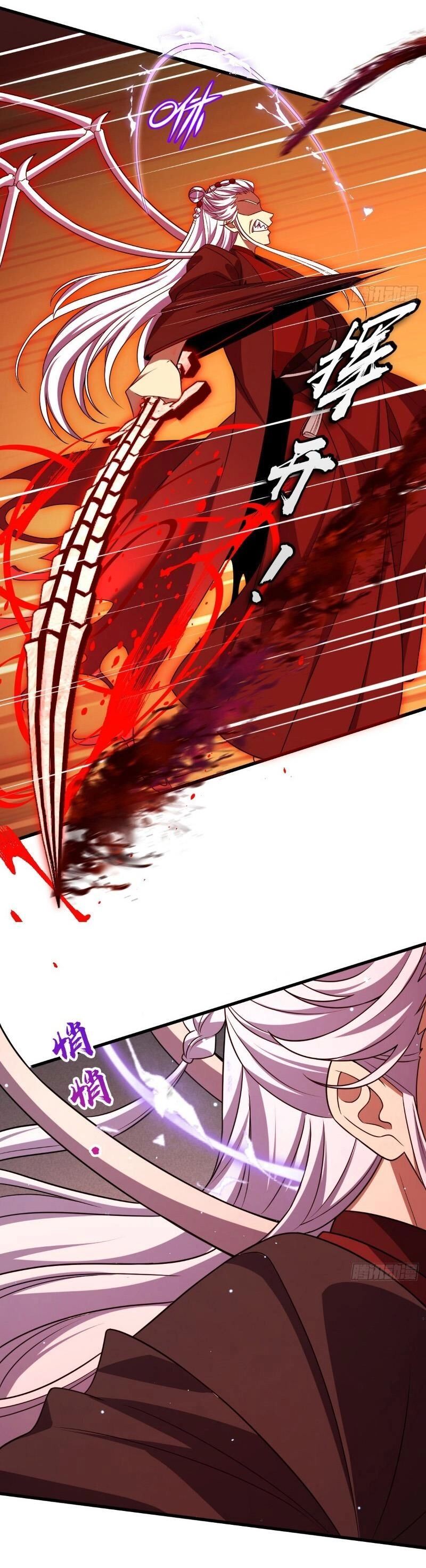 Đại Vương Tha Mạng Chapter 915 - 19