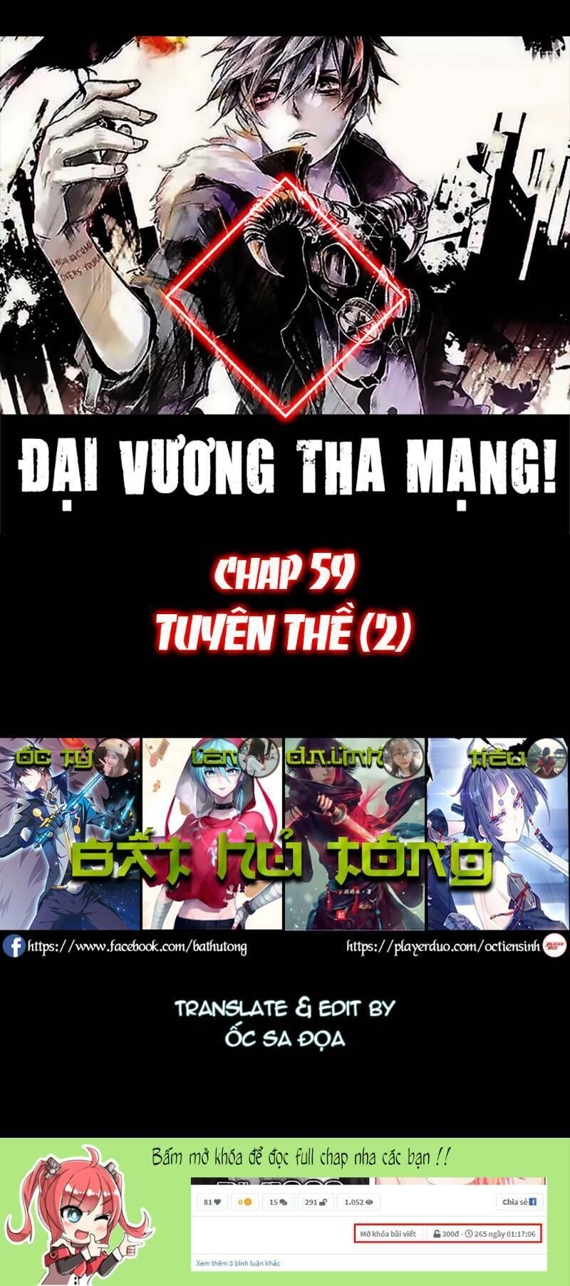 Đại Vương Tha Mạng Chapter 59 - 1