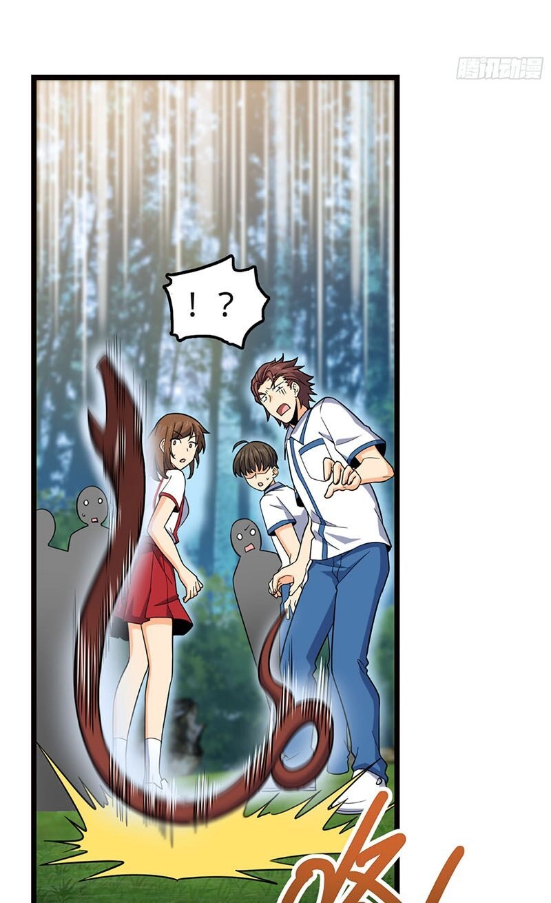 Đại Vương Tha Mạng Chapter 75 - 27