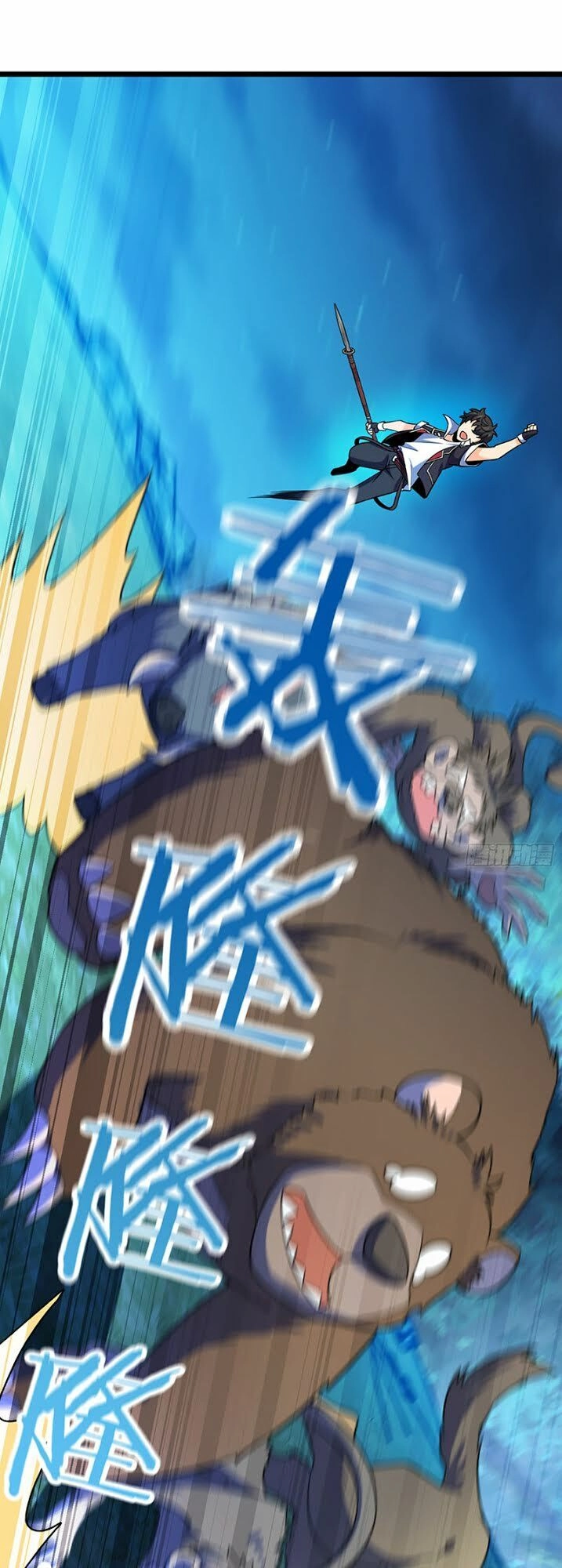 Đại Vương Tha Mạng Chapter 78 - 18